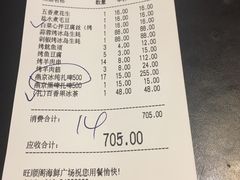 -旺顺阁海鲜广场(亚运村店)