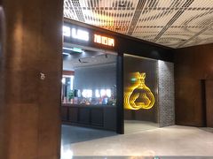 -加伍磅健身(千树店)