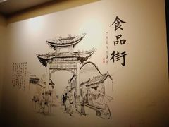 -老太原菜馆(南宫店)