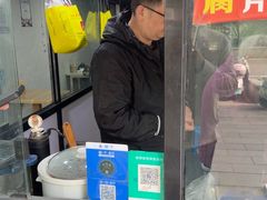 -五娭毑臭豆腐(黄兴南路店)