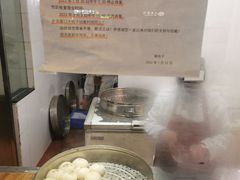 韩包子-韩包子(建设路店)