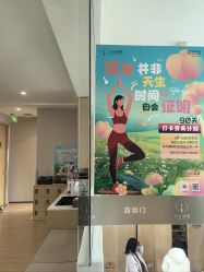 -归位瑜伽＆普拉提馆