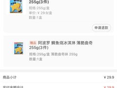 -盒马鲜生(杨高南路店)