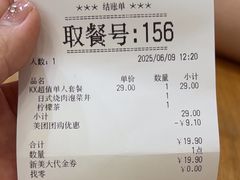 -吉野家(深圳水贝分店)