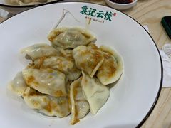 -袁记云饺(鼓楼店)