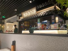 -大榕树下顺德菜(融创茂店)