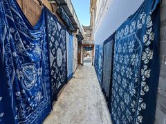 -璞真扎染博物馆