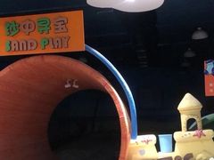 -嘉文梦想世界(SM天津滨海城市广场店)