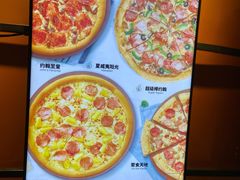 -棒约翰比萨·意面(松江开元店)