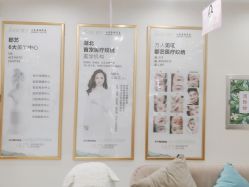 -郡艺医疗美容·微整·眼鼻吸脂
