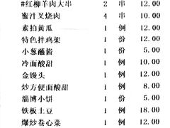 -老胖串店(山大路店)
