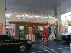 -中化石油朝阳洗车行