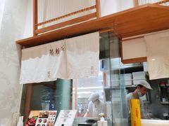 -小满手工粉(上海月星环球港店)