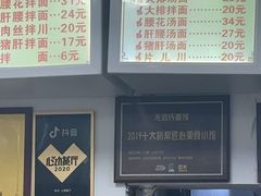 -无名氏面馆(邮电路店)