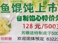 -老半斋(福州路店)