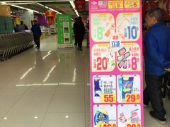 -家乐福(金观音店)
