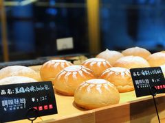 -啊噗吐呦现场烘焙(麦凯乐店)