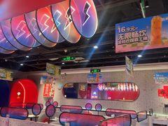 -蛙来哒(方圆荟店)