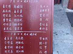 -北京湖广会馆