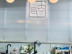 -古耳咖啡(北锣店)