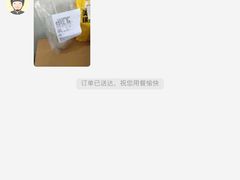 -茶力的小怪兽(梅林卓悦汇店)