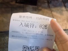 -盟重烧烤(东瓜山创始店)