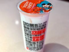 椰奶甜胚子奶茶-宝葫芦西北茶食铺(万达店)