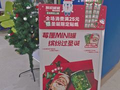 -酸奶罐罐(无锡滨湖万达店)