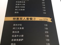 -IL Forno 意坊·意大利餐厅(温州万象城店)