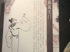 -马鞍山市博物馆