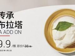 -BAKER&SPICE(安福路店)