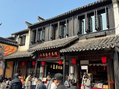 -二泉园老菜馆·百年无锡菜