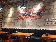 -金陵一哥龙虾(水木秦淮店)