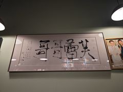 -芙蕾哥哥souffle