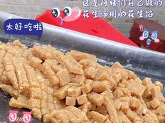 -阿三麻蓉汤圆(顺光大厦店)