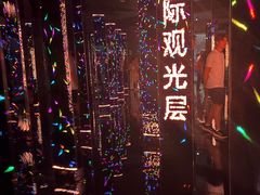 -平安金融中心云际观光层