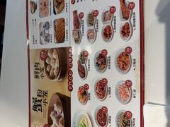 -沈大成(南京东路店)
