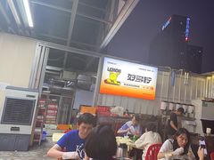 -聚味瞿记·龙虾堂(树木岭店)