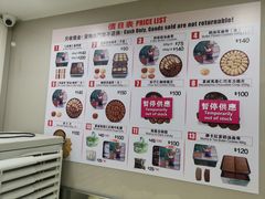 -珍妮曲奇聪明小熊(上环店)