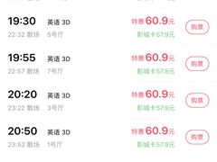 -英皇UA电影城(虹桥天地店)