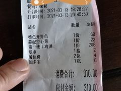 -婺源第一楼(朱子大道店)