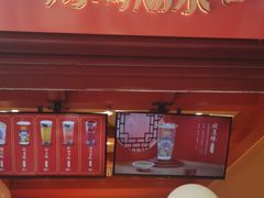 门面-鸡鸣赐茶(鸡鸣寺路店)