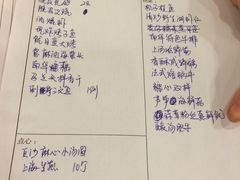 菜单-新南华大酒店(长寿店)