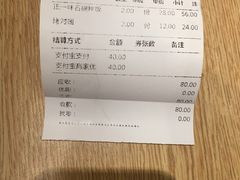 -正一味石锅拌饭(望京新世界店)