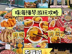 -励骏庞都广场(琴政路店)