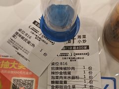 -兰湘子·湘菜小炒(崂山丽达店)