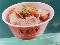 -老厨家(中央大街西七道街店)