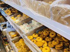 -庆祥斋糕点厂(留学路店)