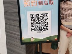 -永旺梦乐城(金银潭店)