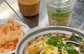Thai Sour Noodles
